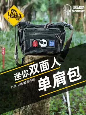 MAGFORCE Maghor 0901 Mini Double Face Tactical Carrying Bag Multifunctional Shoulder Bag Men's Casual Small