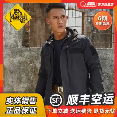 MAGFORCE MAGHOS C1110 Manhattan action windbreaker medium and long jacket men