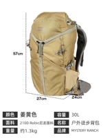 30L Ginger S/M подарок подарок