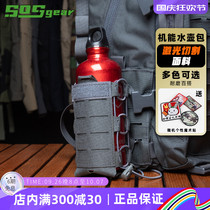 Sosgear functional kettle bag thermos cup cover molle extended buy good bag outdoor cycling portable 1L kettle cover