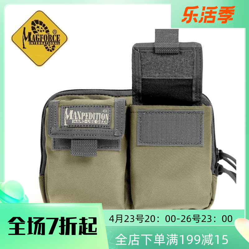 McGhos magforce Taiwan 3517 outdoor felt type dual aircraft passenger sundries bag