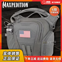 Maxpedion American Maggian AGR серия Wastel Stone Vld среднего седла 8 л.