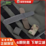 Пряжка, нейлоновая система хранения, резинка для крепления багажа на липучке, на резинке