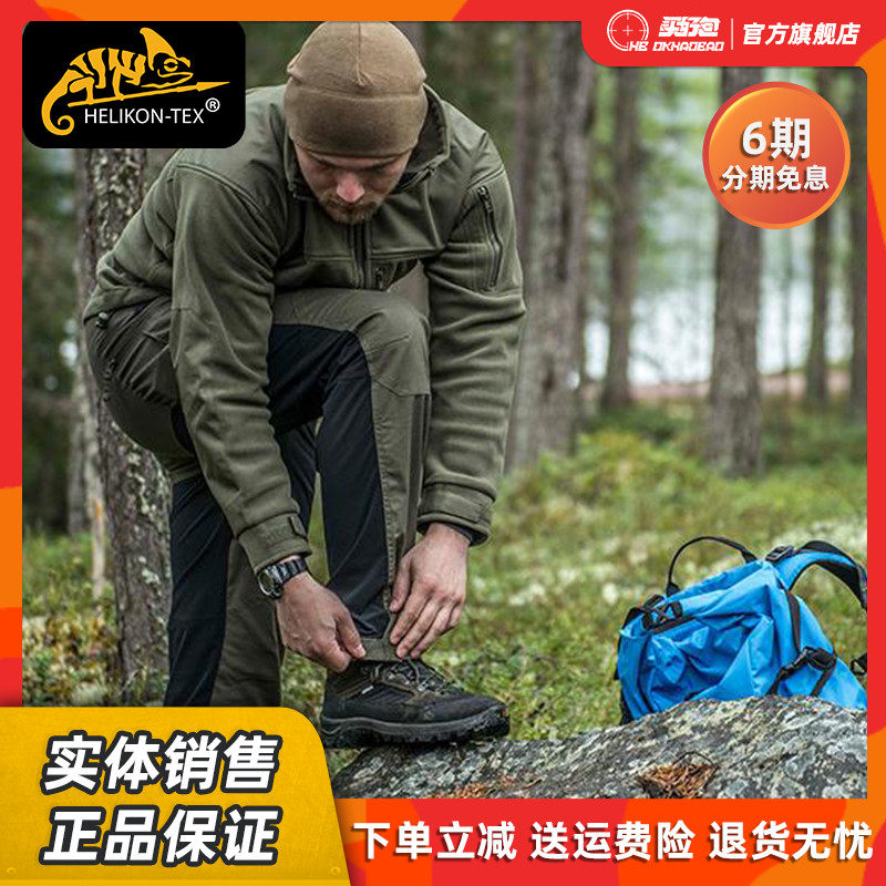 HELIKON Helicken HOP Mix Power Long Pants Outdoor Breathable Multi-Pocket Pants Casual Workwear Pants Tactical Pants