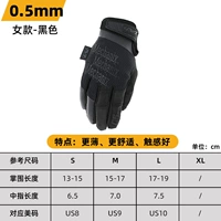 【0,5 мм】 Черный (женская модель) подарить подарок