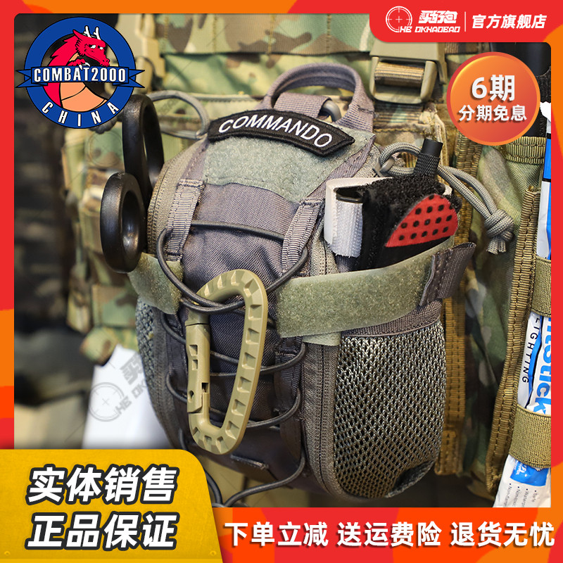 COMBAT2000 Outdoor Tactical Long Tongue Medical Bag Survival Kit First Aid Kit SHOULDER BAG VEST EMERGENCY SADDLES BAG