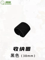 Черная система хранения, 38mm