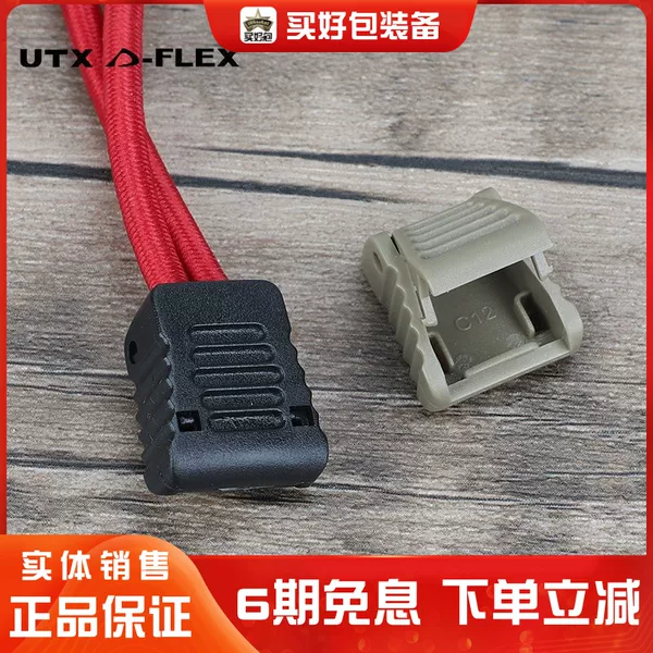 Товары от 买袋设备中心