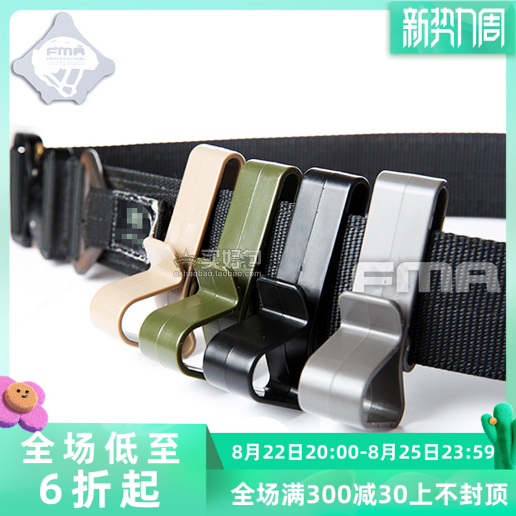 FMA Outdoor Multifunction Belt Waist Seal Large Hook Ring ABS Universal Hook TB1133