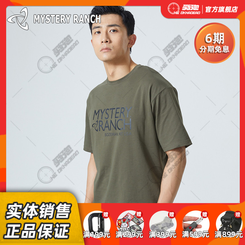 MYSTERY RANCH MYSTERY RANCH AMERICAN HEAVY VALUE CORDURA BLEND COTTON PATTERN T-SHIRT MTM20001