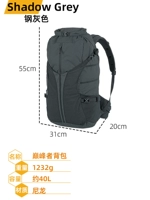 Стальный серый подарок