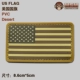 Nhãn hiệu MSM gốc Hoa Kỳ FLAG PVC Velcro Morale Nhãn dán ba lô cao cấp