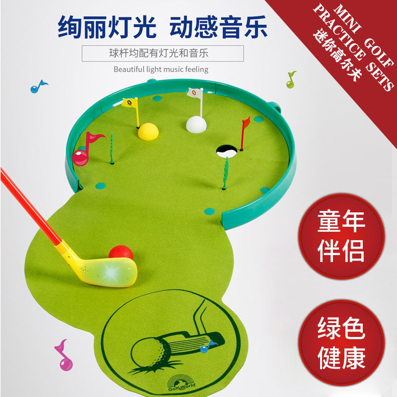 Kids Golf Toy Club Putter Set with Sound and Light Sound Effects Parent-Child Interactive Green Practice Blanket
