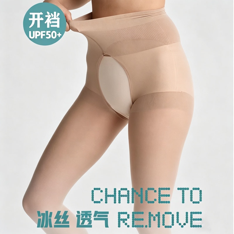 Summer Sun Protection Stockings, Golf Sports Open-Crotch Leggings, Sunshade, Uv Protection, Korean Split Pantyhose for Women