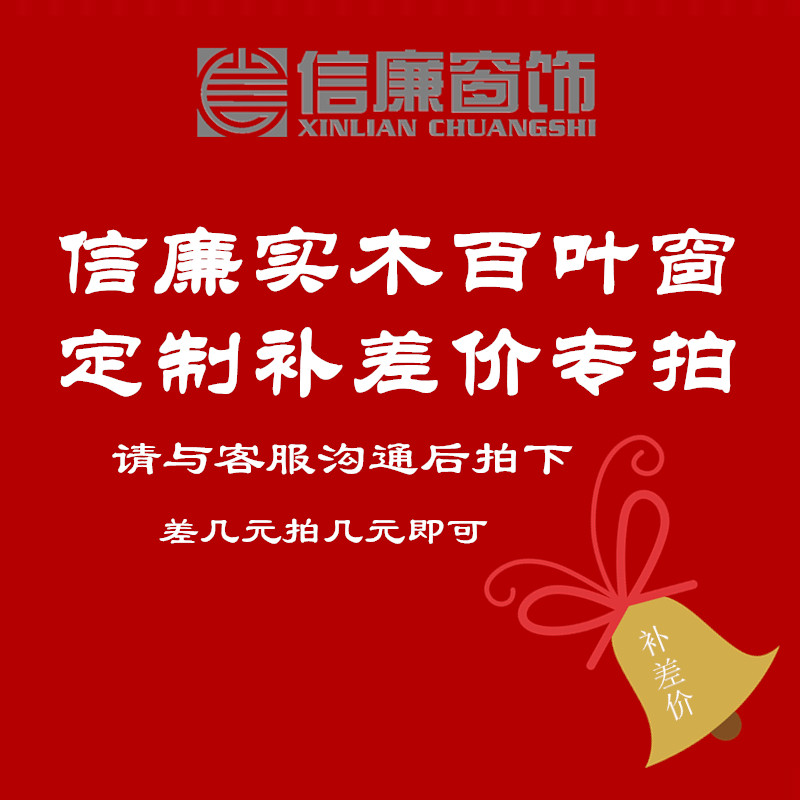 Shanghai Xinhong wood shutters customized differential special price super connected living room bedroom folding partition