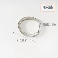 2,5 см кольцо клавиши (4 установка)