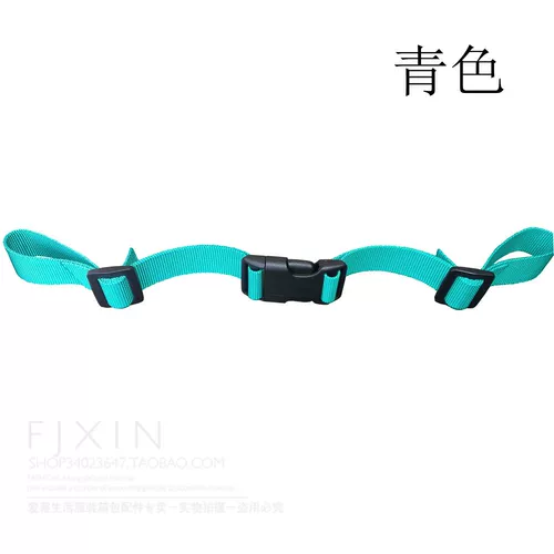 Школьный рюкзак, нагрудный ремень, аксессуар, нескользящий ранец со сниженной нагрузкой