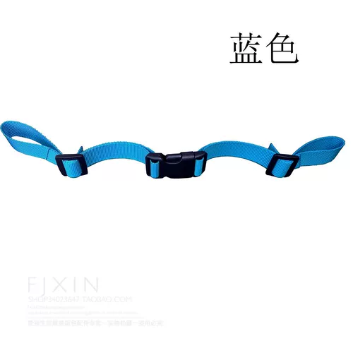 Школьный рюкзак, нагрудный ремень, аксессуар, нескользящий ранец со сниженной нагрузкой