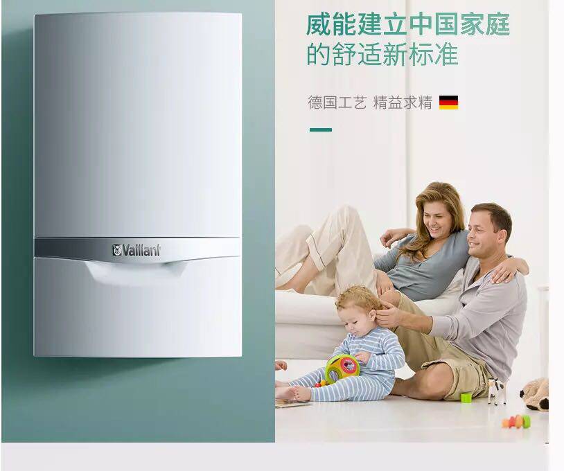 Germany's Weican 35KW homegrown (dual-use) furnace