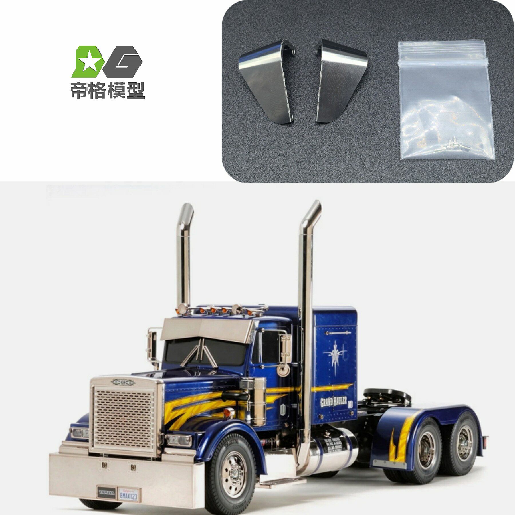Für Tamiya Drag Head 1/14 56344 56301 Luftfilter Windschutzscheibe King Hauler Geeignet für bestimmte Gruppen DIY – Detail 1
