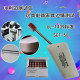 Toys and electrical appliances metal sharp edge tester UL