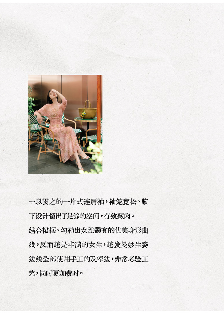 暈染圍裹連衣裙_08.jpg