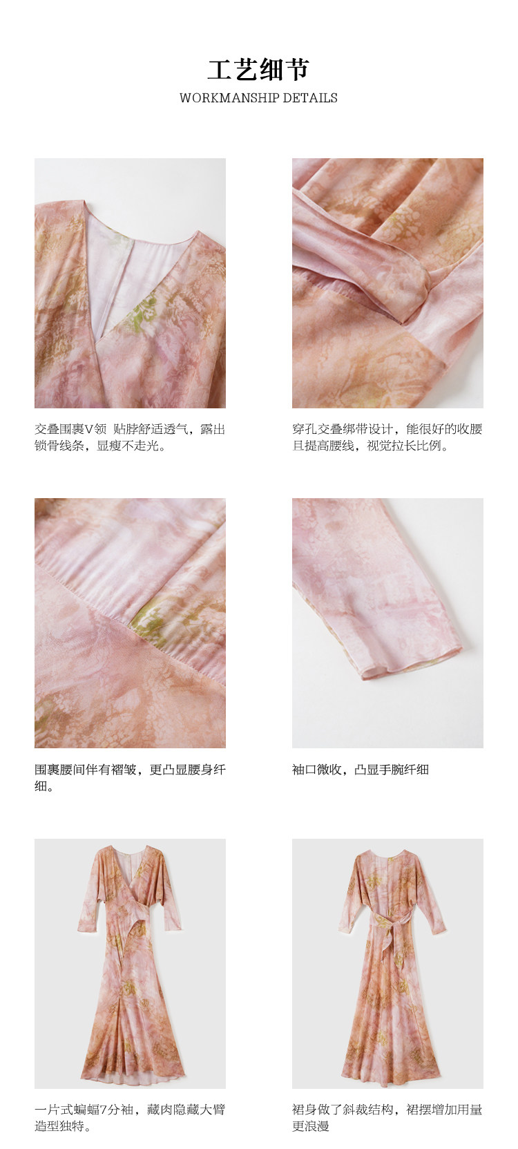 暈染圍裹連衣裙_11.jpg