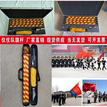 China Fire and Rescue Flagpole Honor Guard Honor Guard Staff Flag Ceremony Red Yellow Strips of Red Yellow Strips