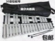 .Percussion marimba nhôm piano 37 phím đàn piano thép 32 giai điệu 25 giai điệu nhạc cụ carillon để gửi kệ - Nhạc cụ phương Tây