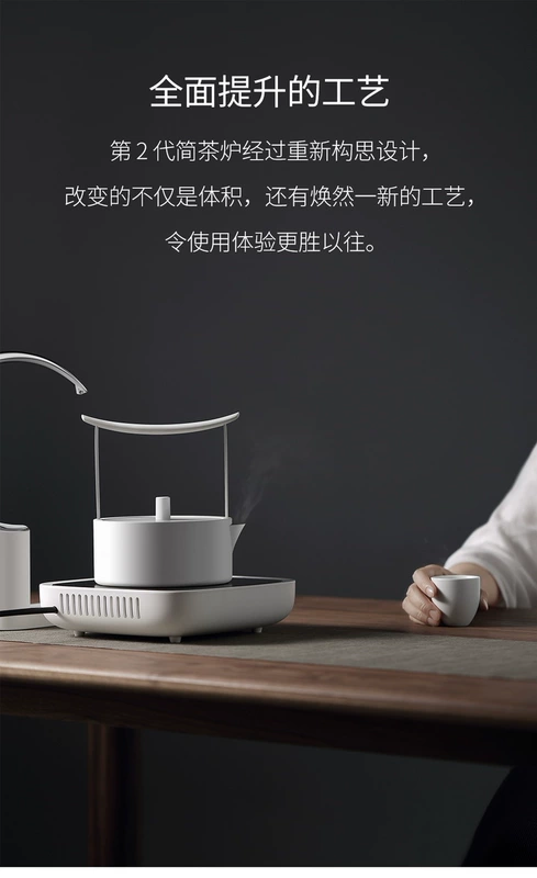 Sanjie thế hệ thứ hai đơn giản bếp điện bếp gốm đun sôi trà nhỏ máy tính để bàn nhỏ Puer trà đen và trà trắng hấp nước - Bếp điện