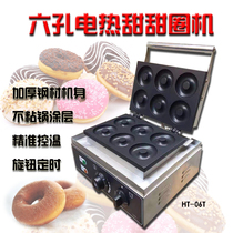 Commercial Six-hole Doughnut Machine Waffle Oven Fragrant Crisp Muffin Machine Mesh Red Featured Snack Equipment