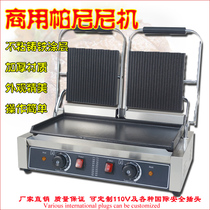Commercial Electric Hot Panini Pressure Plate Bull Pickpocket Oven Pancake Chicken Pickpocketing Western Dining Double-sided Heating Equipment can be customized 110V