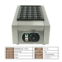Commercial electric takoyaki meatball machine fish ball shrimp egg single and double plate aluminum plate iron plate stall snack equipment