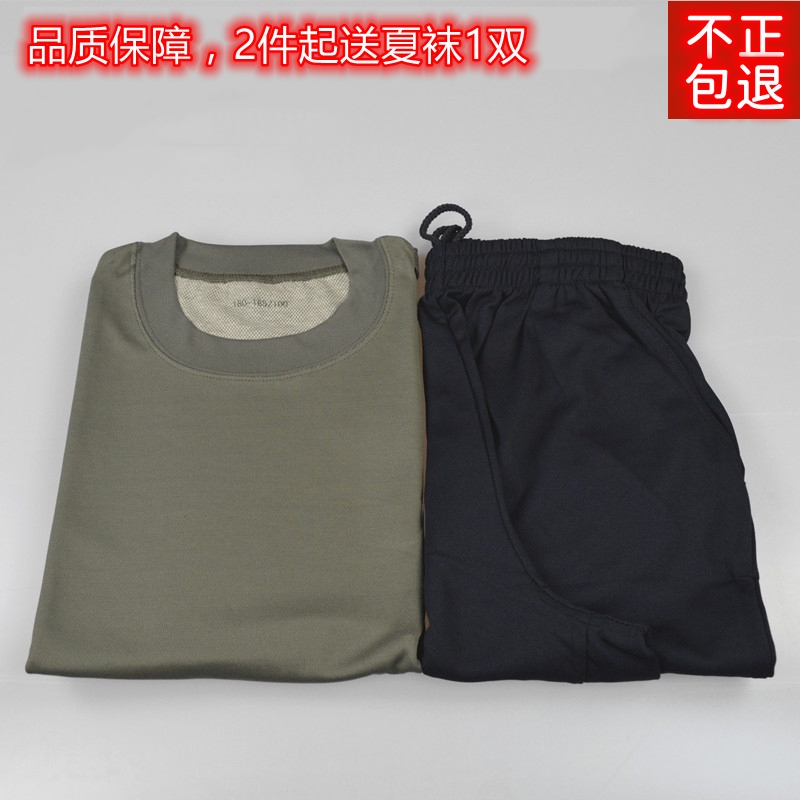 Authentic Summer Physical Training Clothing Short-Sleeved Sportswear T-Shirt Quick-Drying Round-Neck T-Shirt Physical Training Suit Physical Training Shorts