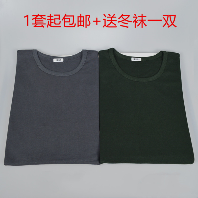 New Mogeneration Clothing Pants Cotton Blend Autumn Winter Anti-Chill Thickening Warm Men's Autumn Clothes Pants Suit-Taobao