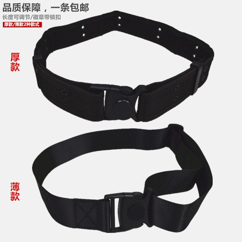 Outdoor training belt black tactical armoured belt security training belt military fan training Nylon inside and outside weaving belt