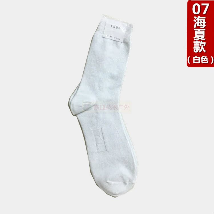 Chaussettes de sport - Ref 1071869 Image 11