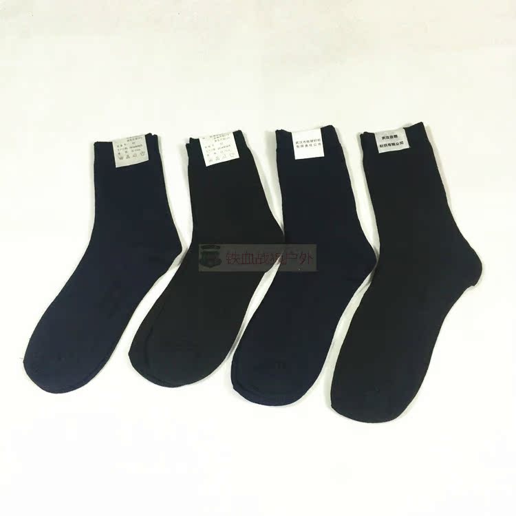 Chaussettes de sport - Ref 1071869 Image 6