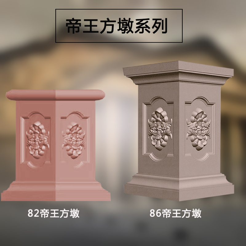 Roman Column Square Piers Die Eurostyle Villa Gate Column Foot Base Thickened Plastic Model Quadu Square Cement Formwork