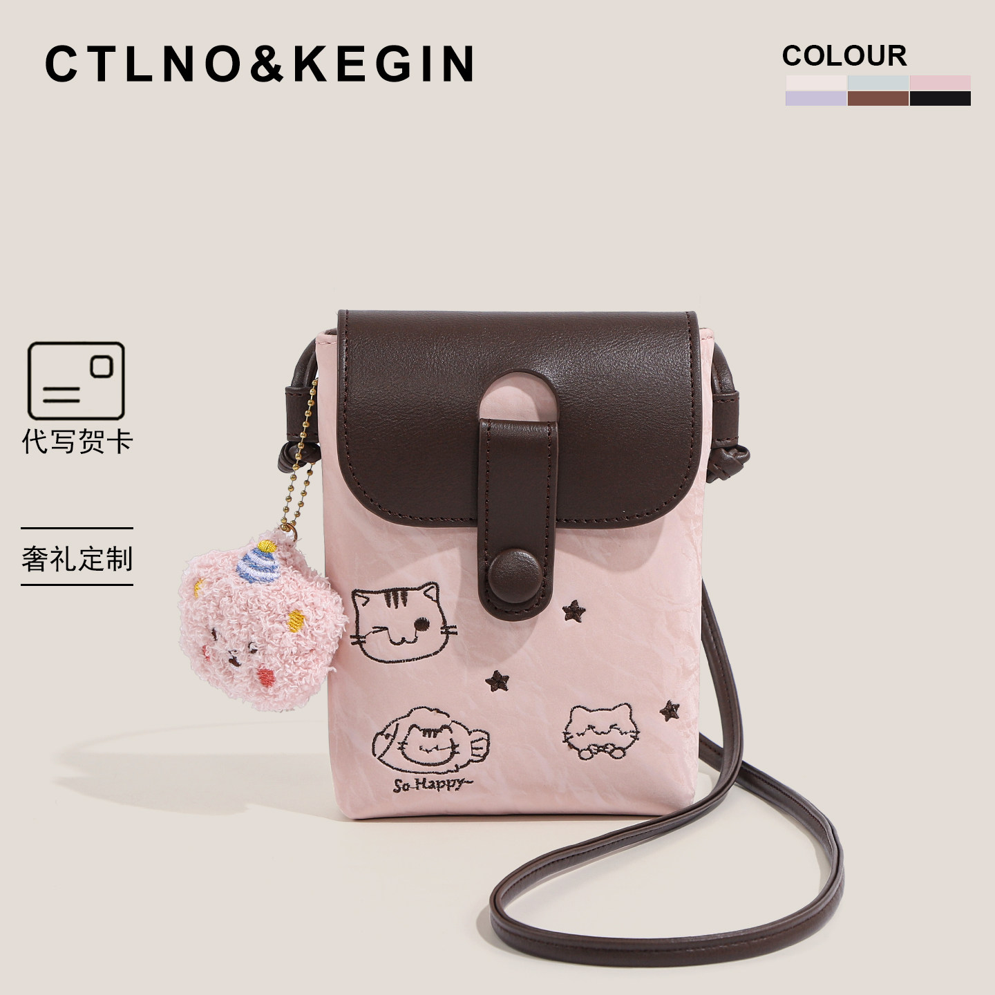 Ctlnokegin Cat Mobile Phone Bag Women's Cross-Body Mini Bag 2026 New Style Exquisite Lightweight Mobile Phone Small Cross-Body Bag