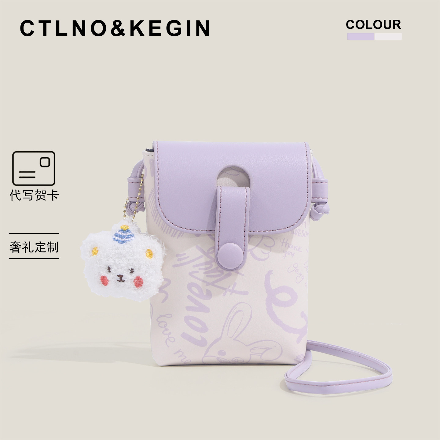 Ctlnokegin Small Fresh Style Mobile Phone Bag Versatile Portable Mobile Phone Crossbody Bag for Women 2026 New Mini Bag
