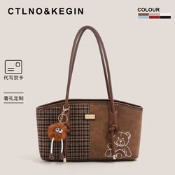 Ctlnokegin Bear Plaid Tote Bag Women's Large Capacity 2026 New Style Class Commuting Underarm Shoulder Bag