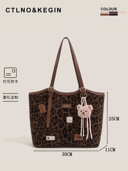 Ctlnokegin Leopard Print Tote Bag 2026 New Model Super Popular Large Capacity Class Commute Niche Shoulder Underarm Bag