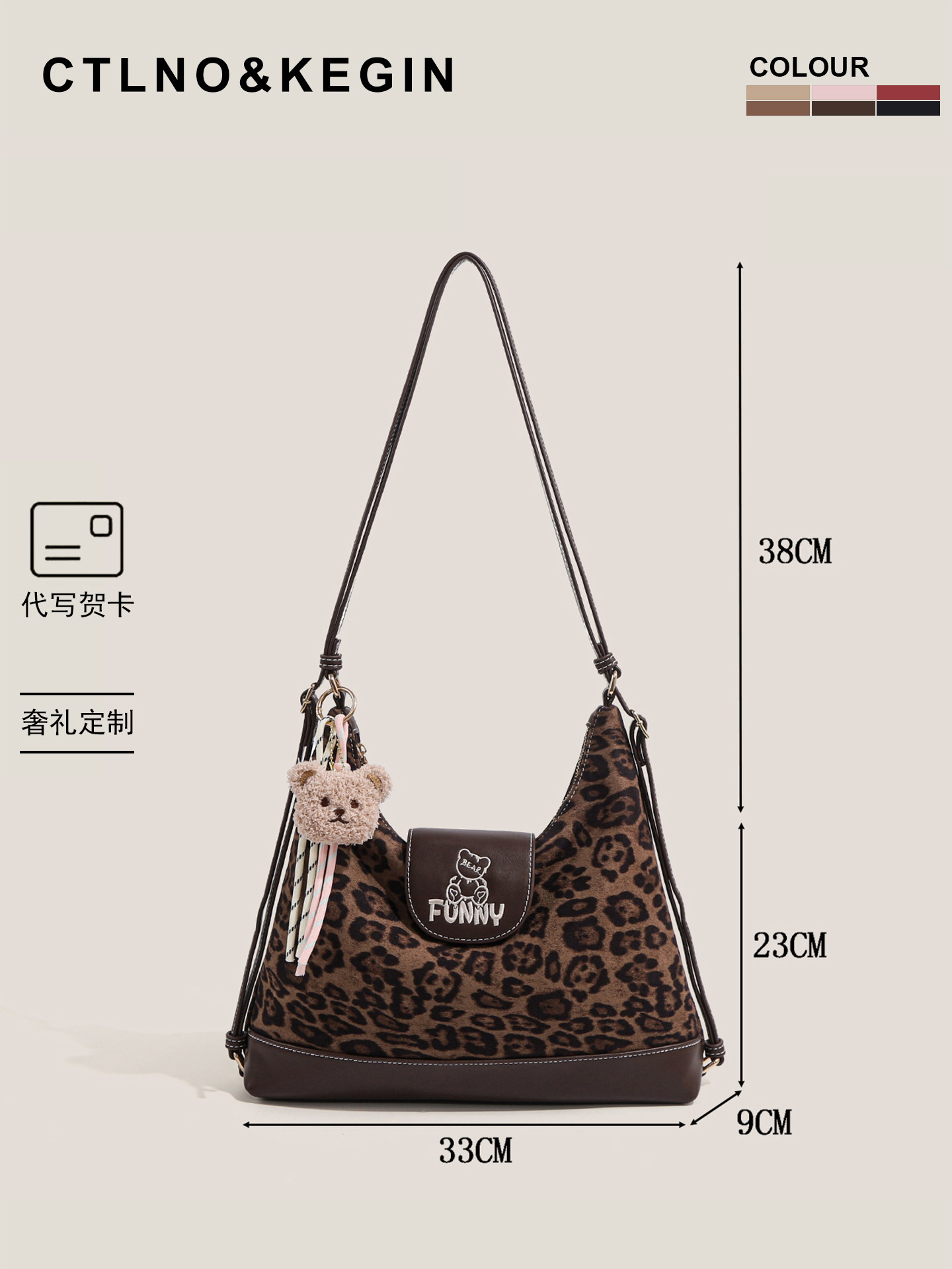 Ctlnokegin One-Pack Three-Use Versatile Leopard Print Backpack for Women, Large-Capacity Commuter Tote Bag, Single-Shoulder Underarm Bag