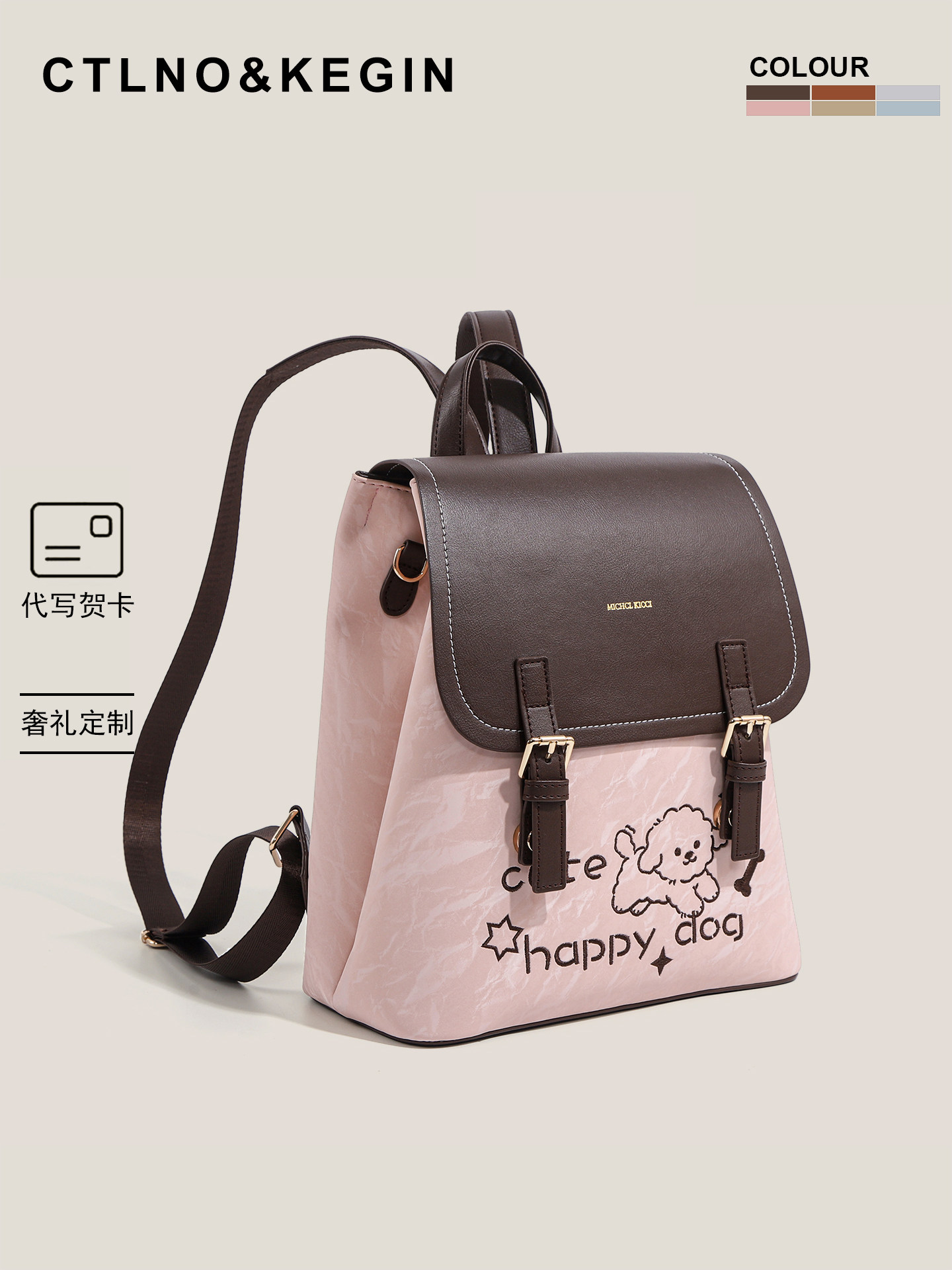 Ctlnokegin Original Design Dog Embroidered Backpack Girls' School Bag 2025 New Commuter Lightweight Backpack