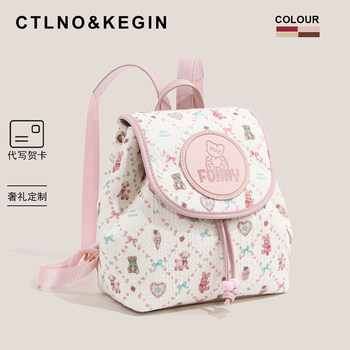 Ctlnokegin Original Design Bear Backpack for Women 2025 New High-Value Commuter Backpack Campus School Bag
