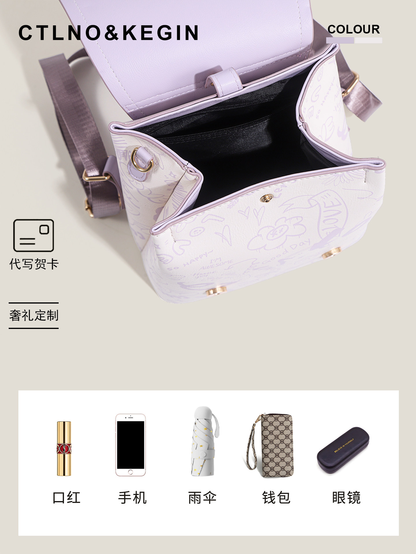 Ctlnokegin High-Looking School Bag for Junior and Senior High School Girls, 2025 New Travel Lightweight Niche Backpack