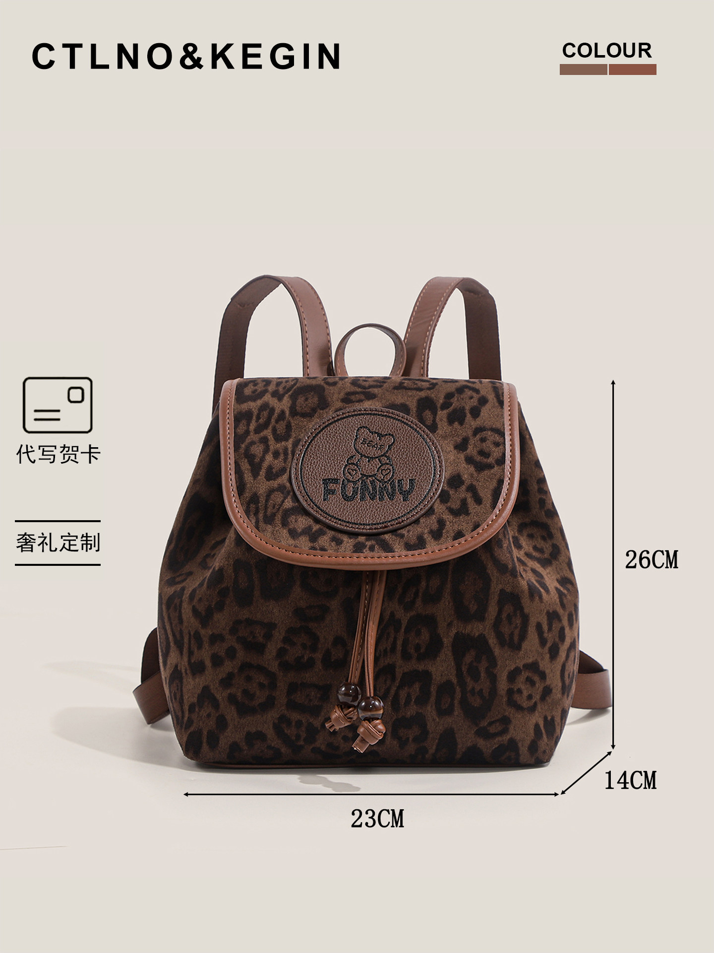 Ctlnokegin Original Niche Design Leopard Print Backpack for Women, New Autumn and Winter Commuter Backpack, School Bag