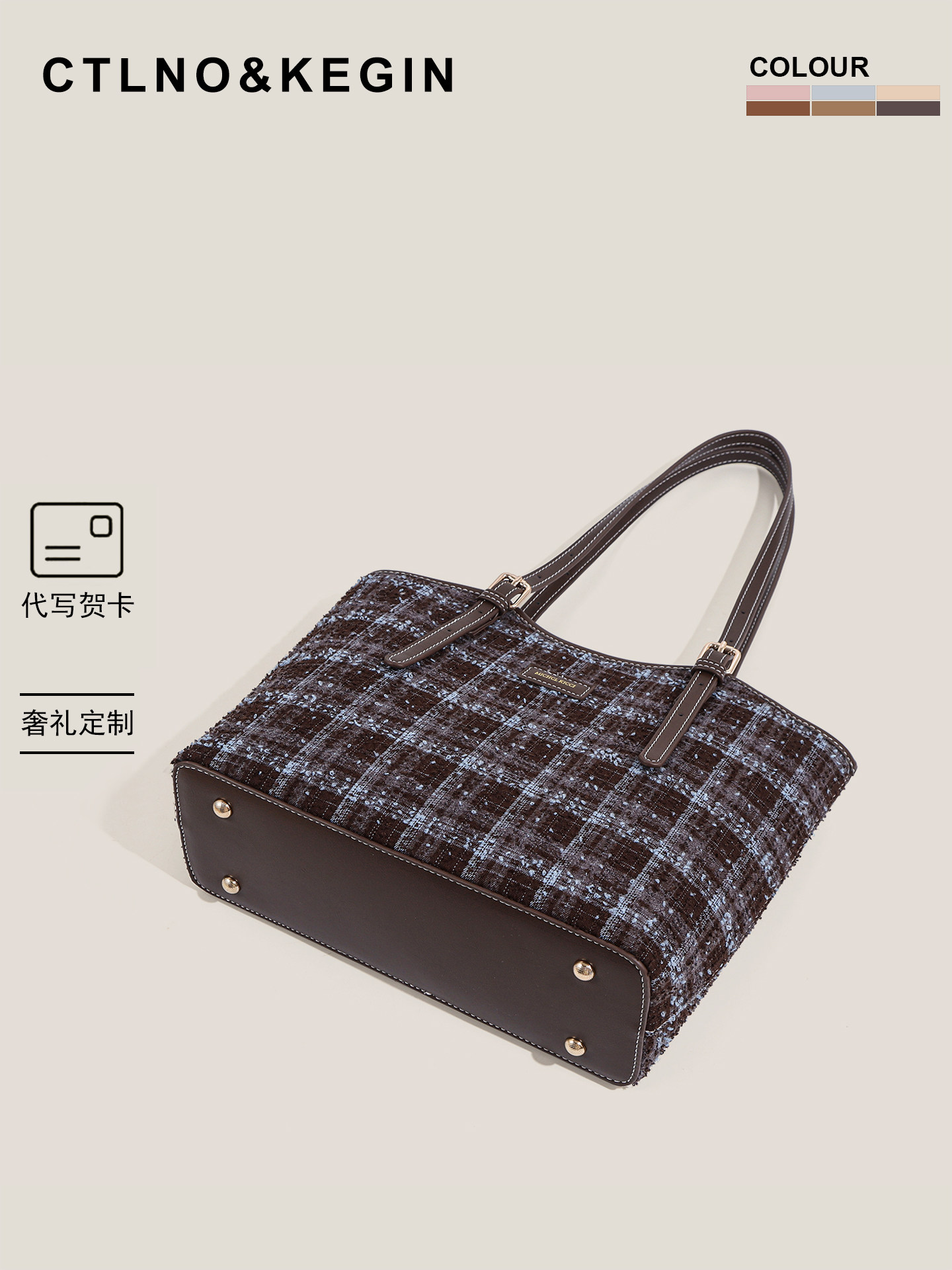 Ctlnokegin Autumn and Winter New Retro Woolen Plaid Tote Bag Women's Large-Capacity Class Commuting Shoulder Bag