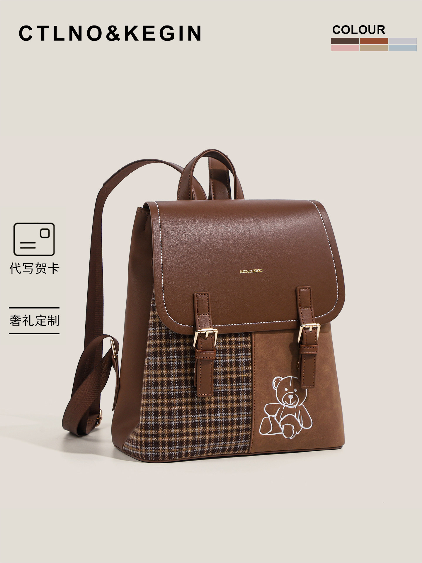 Ctlnokegin Original Design Bear Backpack Girls' School Bag 2025 New Travel and Work Clothing Lightweight Backpack